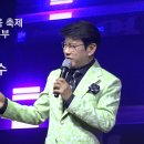 MsEGTV NEWS 설운도 초대가수 영흥 한마음 가요제, 한국남동발전 영흥발전본부 이미지