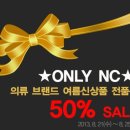 NC백화점타마라