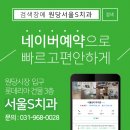 백석치과의원 이미지