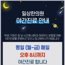 쿨체형관리 이미지