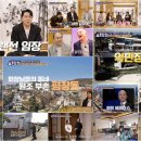 세모집 텐아시아