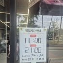홍콩반점0410창원감계점