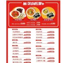 마성떡볶이양재역점 | 🍢 양재역 분식집! <마성떡볶이> 방문 후기 : 한 끼 식사로 딱 좋은 분식맛집~