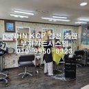 덕일헤어샵 이미지