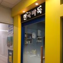 분당바둑학원 네이버블로그