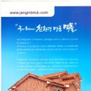 부강세라믹 이미지