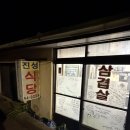 진성목장 이미지