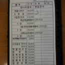 대나무통밥맛정식 이미지