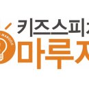발표력 향상을 위한 독서 스피치 이미지