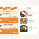 이름없는술집 이미지