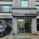 멍멍택시1 이미지