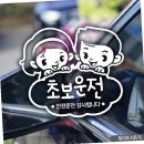 이의초교 이미지