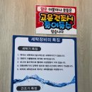 런드리데이상록점 이미지