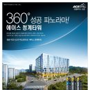 에이스타운/에이스타워 이미지