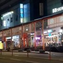 거북당제빵소