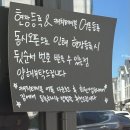 베이크히포 | 전주 빵지순례 낸시베이크샵 솔직 후기(콩볼맛집)