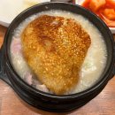한방생 | [ 물왕동 맛집 ] 몸보신 삼계탕 &#34;이우철한방누룽지삼계탕 시흥물왕점&#34;