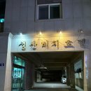 성산아쿠아비치호텔 | 제주도 숙소 후기_[성산비치호텔], [코델리아호텔], [블루스프링부띠끄호텔]