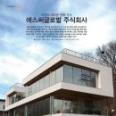 에스씨주식회사 이미지