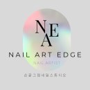 손끝에서 피어나는 네일아트 이미지