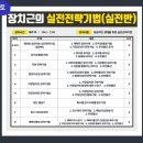 스마트폰 왕초보 탈출 이미지