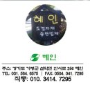 성원종합상사