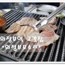 모소리(의정부) 이미지