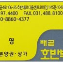 호반베르디움센트럴파크(호반1차) 이미지