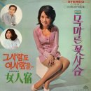 행복여인숙 이미지