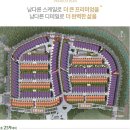 안산해솔초등학교,안산해솔중학교 사이 맞은편 | 경기도 화성시 송산 리안비채 테라스하우스 분양정보 ~*