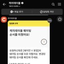 돼지만V