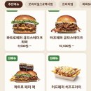 버거킹포항철강단지SK점 | 버거킹 신메뉴, 콰트로페퍼 큐브 스테이크 와퍼 터프페퍼 솔직 후기 🍔