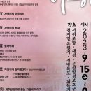 사단법인 제주마을문화진흥원 이미지