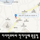 자이언트바바 이미지