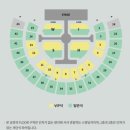 할랄랄 | 엔시티위시 앙콘 올림픽공원 체조경기장 KSPO DOME 스탠딩300번대 시야