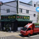 머거본도너츠