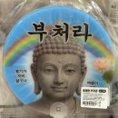 한솜네일 | 5월은 May죠, mayday는 도와달라는 뜻. - 5월, ZIP.