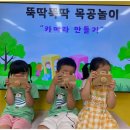 남양주미금초등학교 이미지