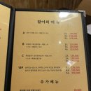 오창횟집 이미지