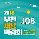 한길취업정보 이미지