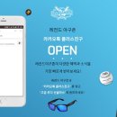 레전드야구존 - 남구 대학로 50 | 레전드야구존