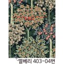 포인트벽지 멀베리 403-04번 이미지