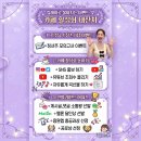 [릴레이로 몰아치는 이벤트 및 카페 활성화 대잔치] 🏆멜론 달인 상 선발 (수정) 이미지