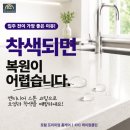 지에스25(GS25) 도안우미린점 | 원주 엔지니어스톤 코팅｜입주 전 시공하는 이유