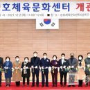 일동 성호체육문화센터 경기도민일보
