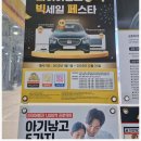 모든타이어 | 타이어 관리의 모든 것, 창원 타이어 전문 타이어뱅크 창원점 후기