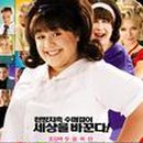 류헤어퀸