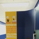 수와공간수학교습소