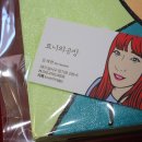 료니의팝아트 이미지