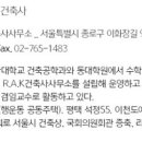 나래디엔에이주